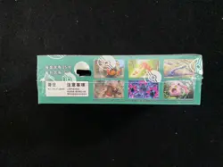2025 Pokemon TCG S-Chinese Scarlet & Violet CSV6C Slim Sealed Box 15 Packs YV34 - Image 4