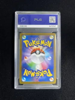 2025 Pokemon TCG Japanese M2 Mega Sharpedo ex 098/080 SR Gem Mint PLG 10 SV42 - Image 2
