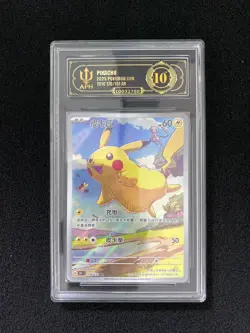 2025 Pokemon TCG S-Chinese 151C Pikachu 170/151 AR CM81 - Image 1
