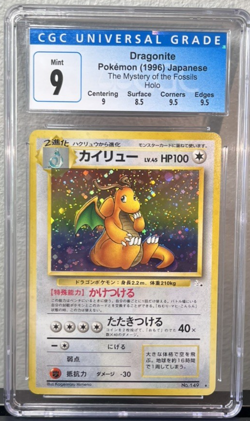 Dragonite Holo Japanese MINT CGC 9 Pokemon 1997 JPN Mystery of the Fossils - Image 2