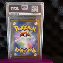2023 Pokemon Japanese SV-P Yu Nagaba X PCCG Campaign #069 Glaceon PSA 10 - Image 4