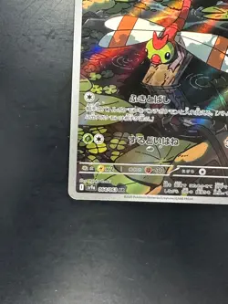 [NM/EX] Yanma AR 064/063 SV9a Heat Wave Arena - Pokemon Card Japanese R150 - Image 4