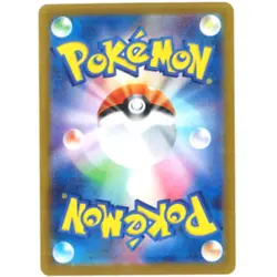 Bombirdier AR 089/078 SV1V Foil Violet ex Pokemon Card Japanese Ver. USA STOCK - Image 2