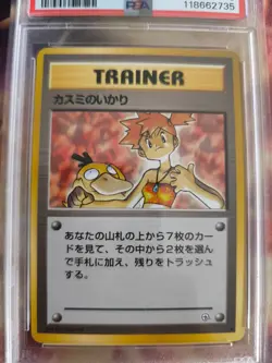 Pokemon Card Misty's Wrath Psyduck Waifu Enton Japanese Gym heroes 1998 PSA 8 - Image 3