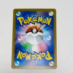 Mega Charizard X ex RR 013/080 M2 Japanese Pokemon Card Inferno X - NM HP360 - Image 2