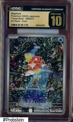 2023 Pokemon Japanese Triple Beat Art Rare #080 Magikarp CGC 10 PRISTINE - Image 1