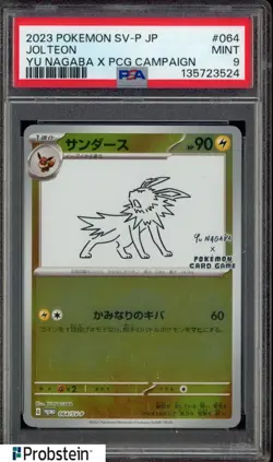 2023 Pokemon Japanese SV-P Yu Nagaba X PCCG Campaign #064 Jolteon PSA 9 - Image 1