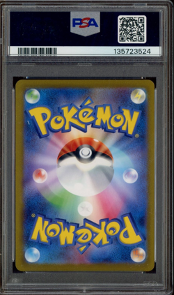 2023 Pokemon Japanese SV-P Yu Nagaba X PCCG Campaign #064 Jolteon PSA 9 - Image 2