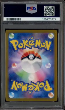2023 Pokemon SV2a Japanese Art Rare #181 Snorlax PSA 9 MINT - Image 2
