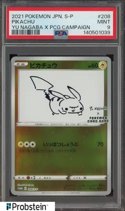 2021 Pokemon Japanese S-P Yu Nagaba X PCCG Campaign #208 Pikachu PSA 9 - Image 1