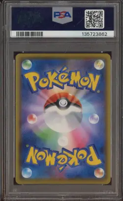 2021 Pokemon Japanese SWSH Fusion Arts #040 FA Mew VMAX PSA 10 GEM MINT - Image 2