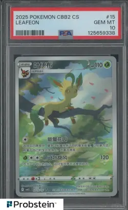 #1 2025 Pokemon CBB2 Simplified Chinese Gem Pack Vol.2 Art Rare Leafeon PSA 10 - Image 1