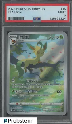 #3 2025 Pokemon CBB2 Simplified Chinese Gem Pack Vol.2 Art Rare Leafeon PSA 9 - Image 1