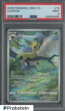 #8 2025 Pokemon CBB2 Simplified Chinese Gem Pack Vol.2 Art Rare Leafeon PSA 9 - Image 1