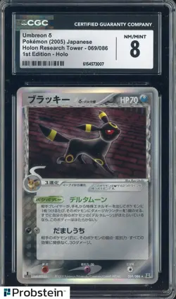 2005 Pokemon Japanese Holon Research Tower 1st Edition #069 Umbreon CGC 8 - Image 1