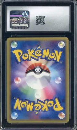 2005 Pokemon Japanese Holon Research Tower 1st Edition #069 Umbreon CGC 8 - Image 2
