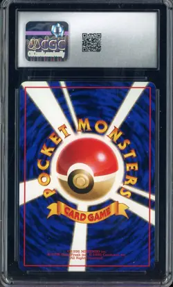 1998 Pokemon Japanese Vendind Series 2 #144 Articuno CGC 9 MINT - Image 2