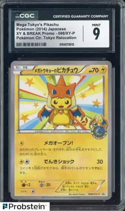 2014 Pokemon Japanese Promo Pokemon Center Tokyo Mega Tokyo's Pikachu CGC 9 - Image 1