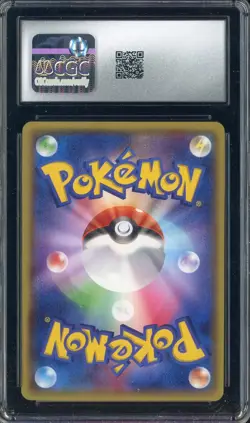 2014 Pokemon Japanese Promo Pokemon Center Tokyo Mega Tokyo's Pikachu CGC 9 - Image 2