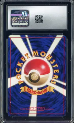1997 Pokemon Japanese The Mystery of the Fossils #094 Gengar Holo CGC 7.5 - Image 2