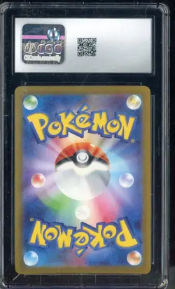2022 Pokemon Japanese VSTAR Universe Art Rare #194 Altaria CGC 10 GEM MINT - Image 2