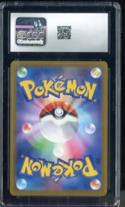 2023 Pokemon Japanese Triple Beat Art Rare #082 Quaxwell CGC 10 GEM MINT - Image 2