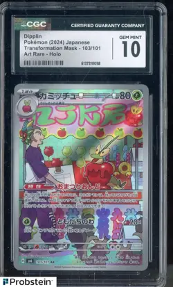 2024 Pokemon Japanese Transformation Mask Art Rare #103 Dipplin CGC 10 GEM MINT - Image 1