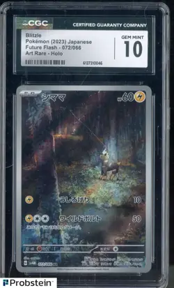 2023 Pokemon Japanese Future Flash Art Rare #072 Blitzle CGC 10 GEM MINT - Image 1