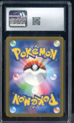 2023 Pokemon Japanese Future Flash Art Rare #072 Blitzle CGC 10 GEM MINT - Image 2