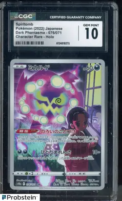 2022 Pokemon Japanese Dark Phantasma Character Rare #076 Spiritomb CGC 10 - Image 1