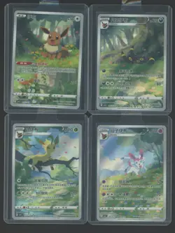 Lot of (4) 2025 Pokemon S-Chinese Gem Pack Vol.2 Eevee Evolutions Set - Image 1