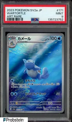 2023 Pokemon SV2a Japanese Art Rare #171 Wartortle PSA 9 MINT - Image 1