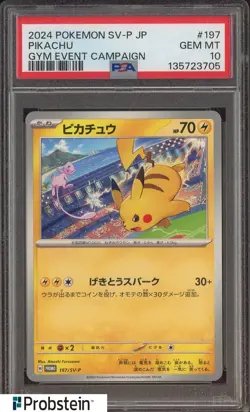 2024 Pokemon SV-P Japanese Gym Event Capaign #197 Pikachu PSA 10 GEM MINT - Image 1