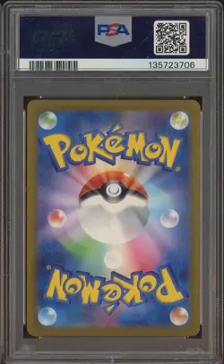 2024 Pokemon SV-P Japanese Gym Event Capaign #197 Pikachu PSA 10 GEM MINT - Image 2