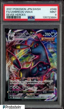 2021 Pokemon Japanese SWSH Eevee Heroes #048 FA Umbreon VMAX PSA 9 MINT - Image 1