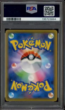 2021 Pokemon Japanese SWSH Eevee Heroes #048 FA Umbreon VMAX PSA 9 MINT - Image 2