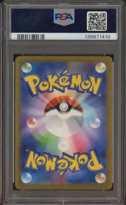 2023 Pokemon SV-P Japanese Detective Pikachu Returns Pre-Order #098 PSA 8 - Image 2