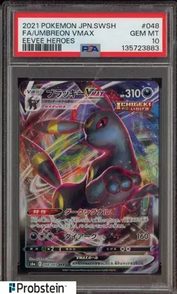 2021 Pokemon Japanese SWSH Eevee Heroes #048 FA Umbreon VMAX PSA 10 - Image 1
