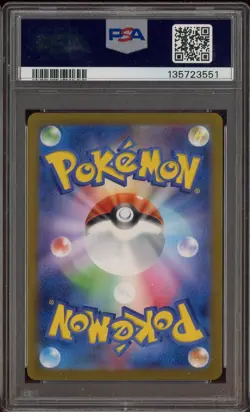 2023 Pokemon Japanese SV-P Yu Nagaba X PCCG Campaign #069 Glaceon PSA 10 - Image 2