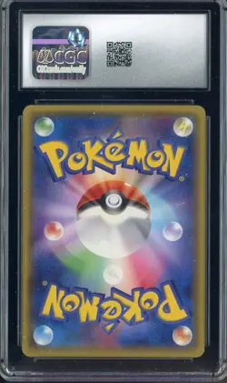 2014 Pokemon JPN Promo Uniqlo Kids Heat Tech Shirt Purchase Warm Pikachu CGC 8 - Image 2