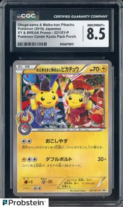 2016 Pokemon JPN Promo PC Kyoto Purchase Okuge-Sam & Maiko-Han Pikachu CGC 8.5 - Image 1