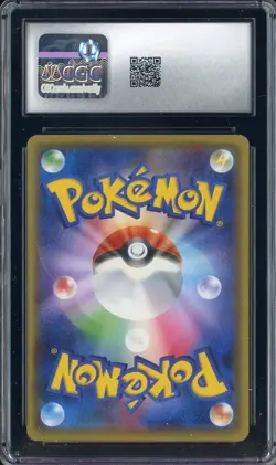 2016 Pokemon JPN Promo PC Kyoto Purchase Okuge-Sam & Maiko-Han Pikachu CGC 8.5 - Image 2