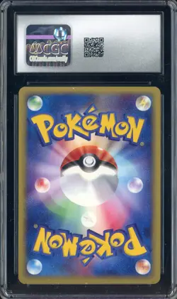 2002 Pokemon Japanese McDonald's e-Minimum Pack #004 Charmander Holo CGC 8 - Image 2