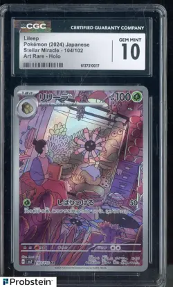 2024 Pokemon Japanese Stellar Miracle Art Rare #104 Lileep CGC 10 GEM MINT - Image 1