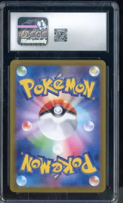 2024 Pokemon Japanese Stellar Miracle Art Rare #104 Lileep CGC 10 GEM MINT - Image 2