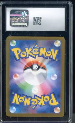 2023 Pokemon Japanese Scarlet ex Art Rare #085 Fidough CGC 10 GEM MINT - Image 2
