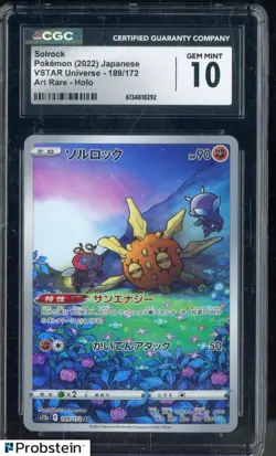 2022 Pokemon Japanese VSTAR Universe Art Rare #189 Solrock CGC 10 GEM MINT - Image 1