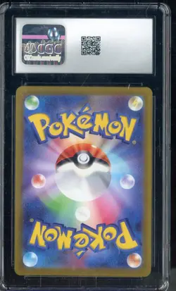 2022 Pokemon Japanese VSTAR Universe Art Rare #189 Solrock CGC 10 GEM MINT - Image 2