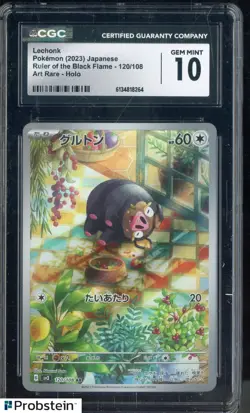 2023 Pokemon Japanese Ruler of the Black Flame Art Rare #120 Lechonk CGC 10 - Image 1