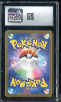 2023 Pokemon Japanese Ruler of the Black Flame Art Rare #120 Lechonk CGC 10 - Image 2